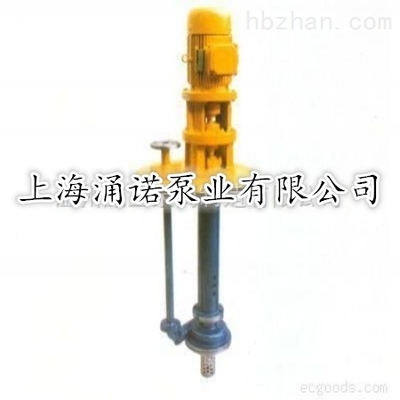 FY系列液下化工泵生产厂家,价格,结构图 _供应信息_商机_中国环保在线